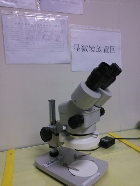 Microscope
