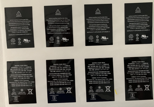 Battery product specification